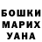 Героин белый Kotya Salimova