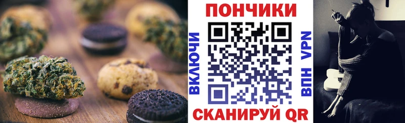 Cannafood марихуана  Купить  Ноябрьск 