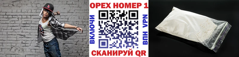 Купить  Ноябрьск  Кокаин VHQ 