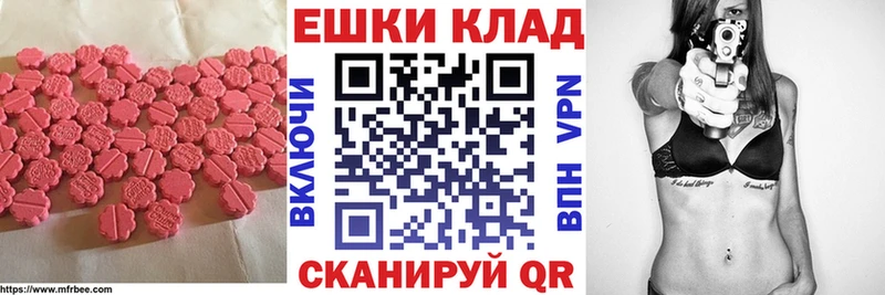 ЭКСТАЗИ mix  Купить  Ноябрьск 