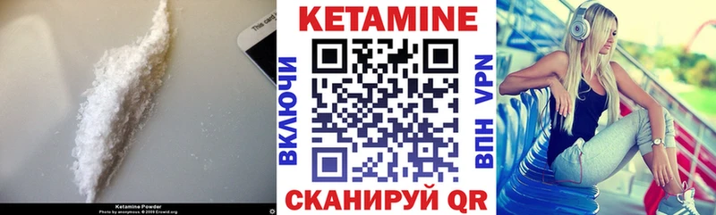 КЕТАМИН ketamine  Купить  Ноябрьск 