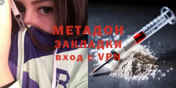 прущий лед Горняк
