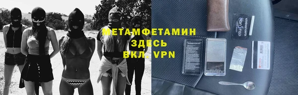 героин Горнозаводск
