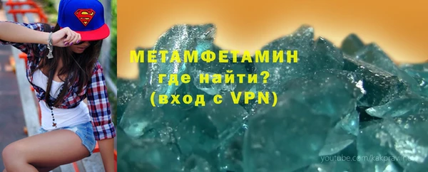 MDMA Горно-Алтайск