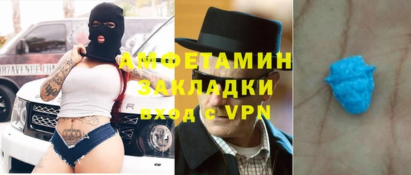 прущий лед Горняк