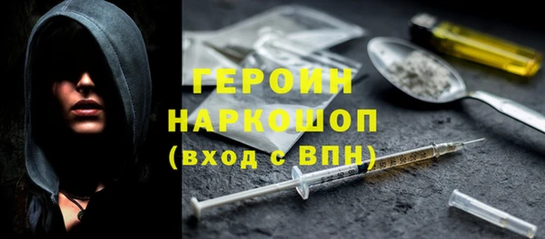 прущий лед Горняк