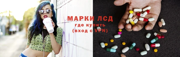 MDMA Горно-Алтайск