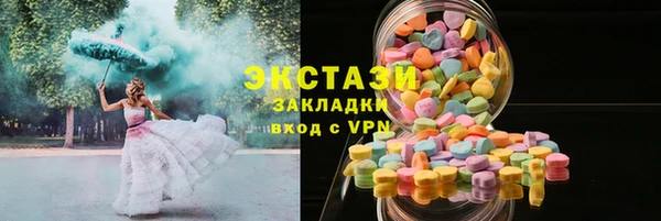 прущий лед Горняк