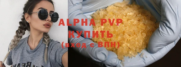 MDMA Горно-Алтайск