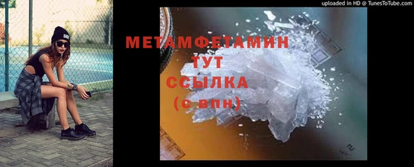 героин Горнозаводск
