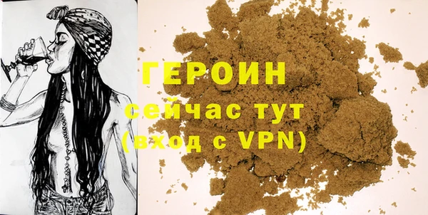 прущий лед Горняк