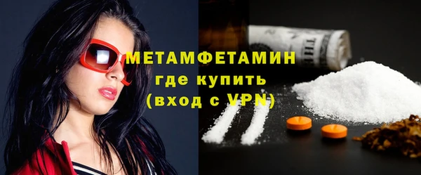 героин Горнозаводск