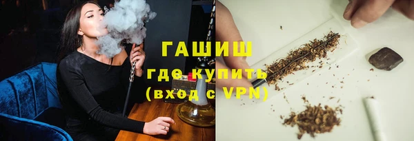 MDMA Горно-Алтайск