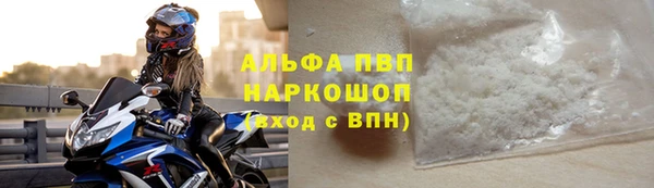 MDMA Горно-Алтайск