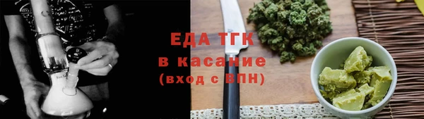 MDMA Горно-Алтайск