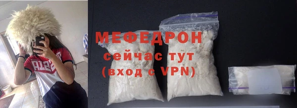 прущий лед Горняк