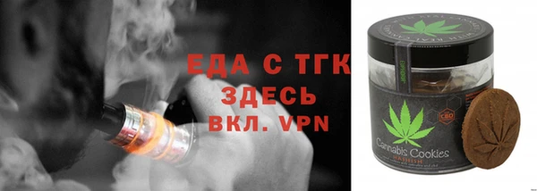 MDMA Горно-Алтайск