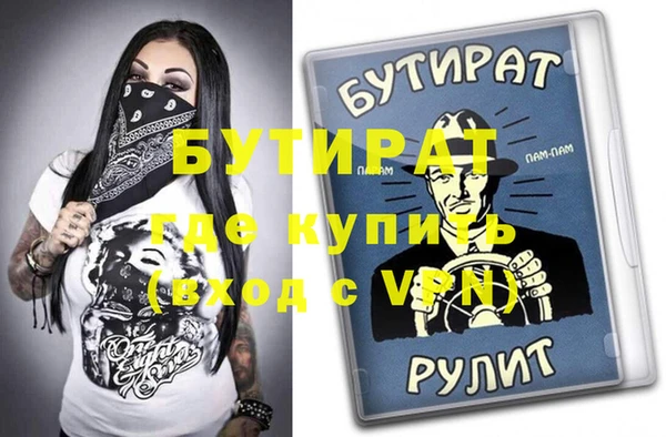 прущий лед Горняк