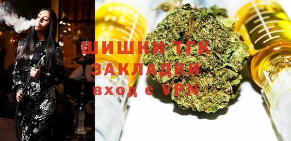 MDMA Горно-Алтайск