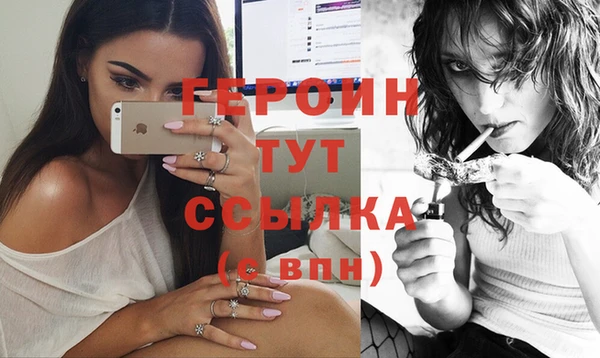MDMA Горно-Алтайск