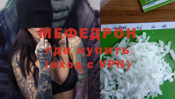 прущий лед Горняк