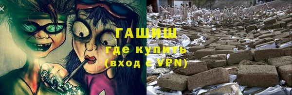 MDMA Горно-Алтайск