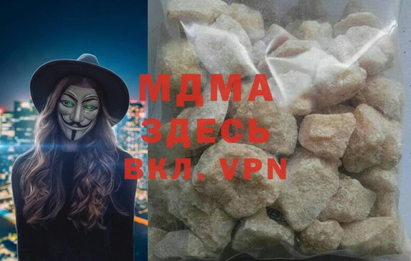 героин Горнозаводск