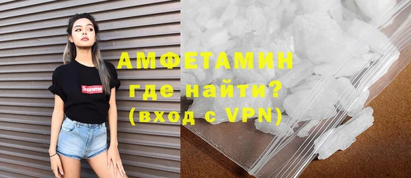 MDMA Горно-Алтайск