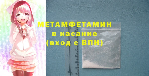 прущий лед Горняк