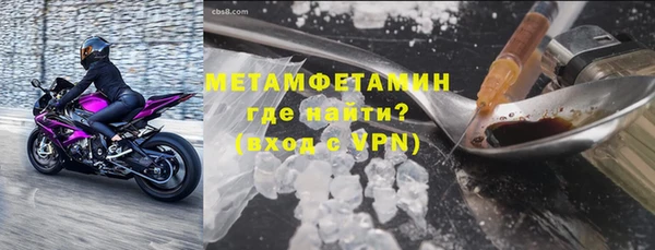 героин Горнозаводск