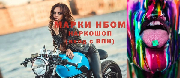 героин Горнозаводск