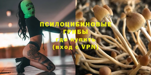 MDMA Горно-Алтайск