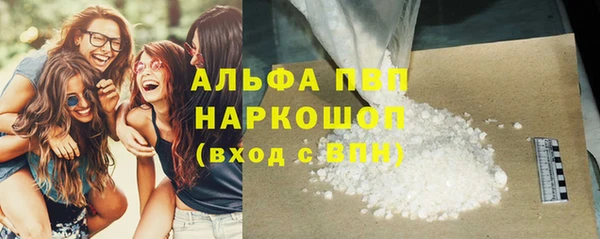 прущий лед Горняк