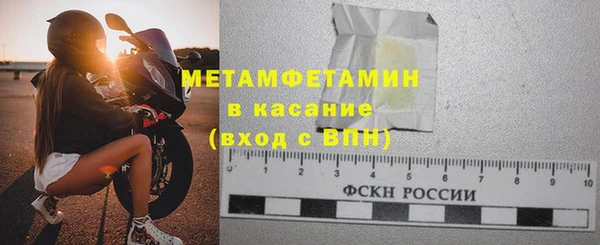 героин Горнозаводск