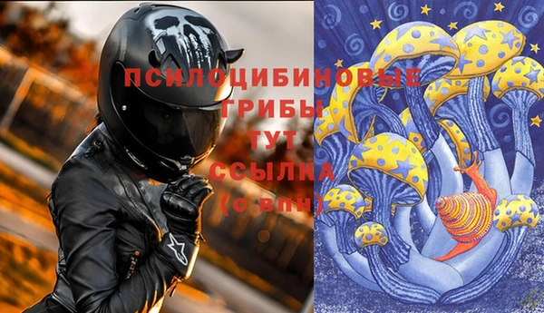 MDMA Горно-Алтайск