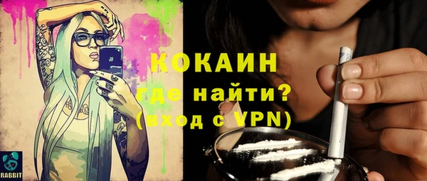 MDMA Горно-Алтайск