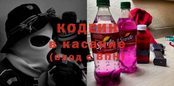 MDMA Горно-Алтайск