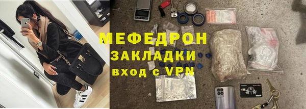 прущий лед Горняк