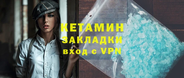героин Горнозаводск