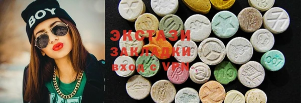MDMA Горно-Алтайск