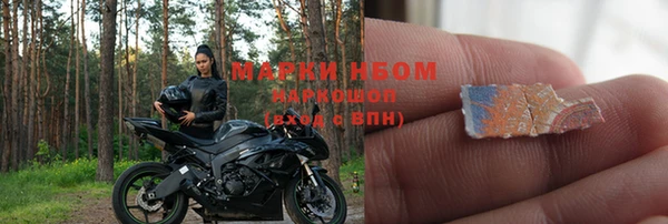 героин Горнозаводск