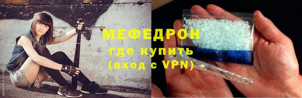 прущий лед Горняк