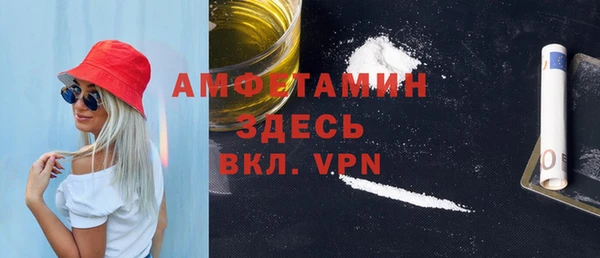 героин Горнозаводск