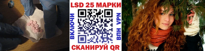 Лсд 25 экстази кислота  Купить где  Ноябрьск 