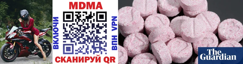 MDMA VHQ Ноябрьск