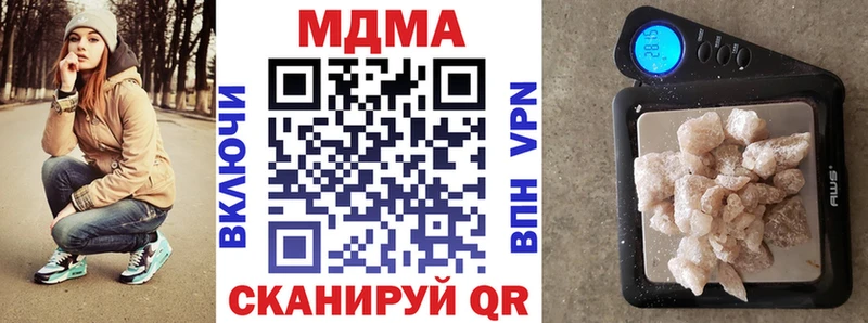 МДМА Molly  Купить  Ноябрьск 