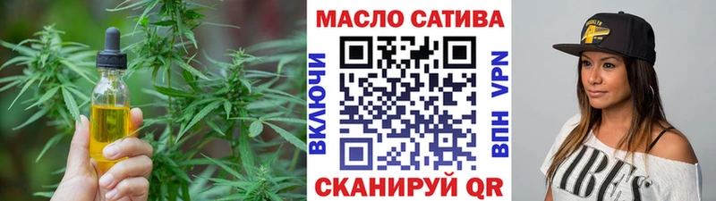 Купить закладки  Ноябрьск  Дистиллят ТГК концентрат 