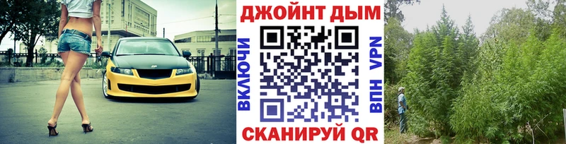 Купить Ноябрьск Бошки марихуана гибрид